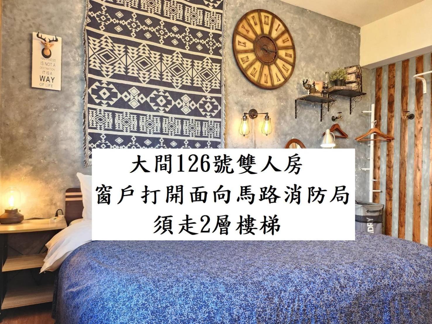 Готель 一中喵喵 有統編收據 Тайчжун Екстер'єр фото